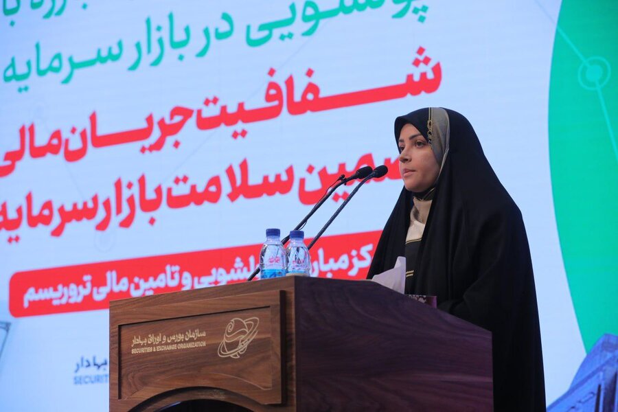 سال ۱۴۰۴ نقطه عطف تحول مقررات پولشویی در بازار سرمایه است